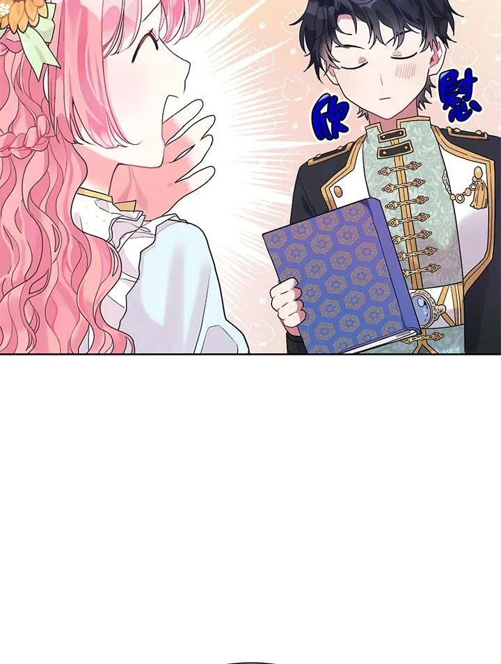 第13话 第92页
