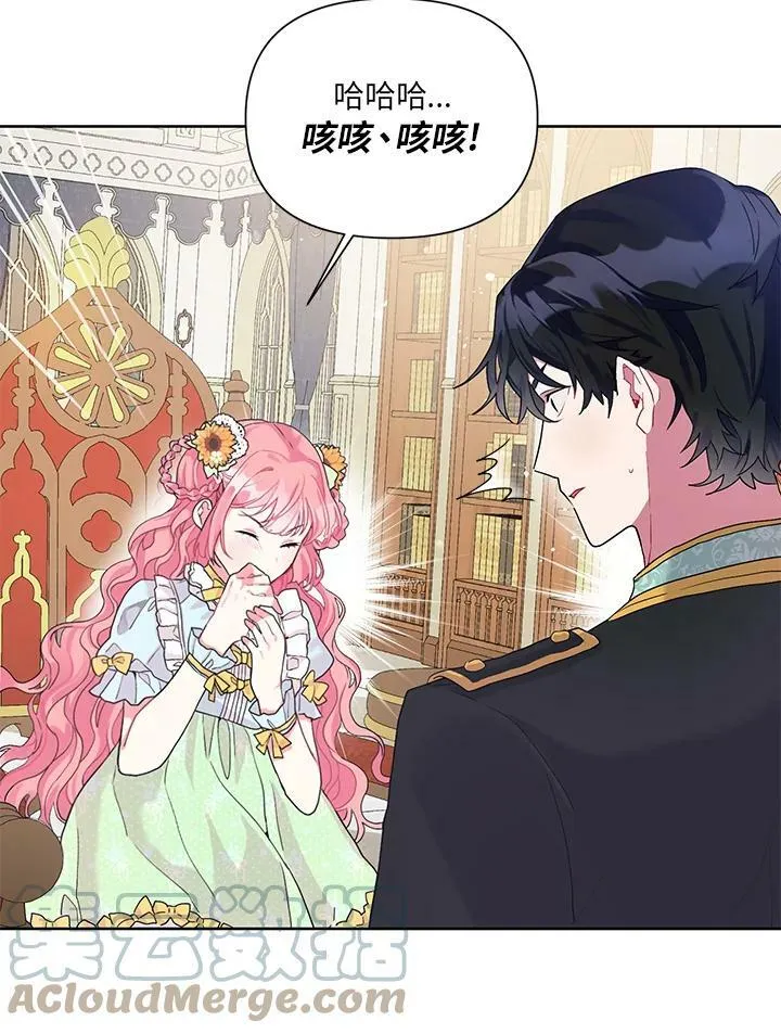 第13话 第93页