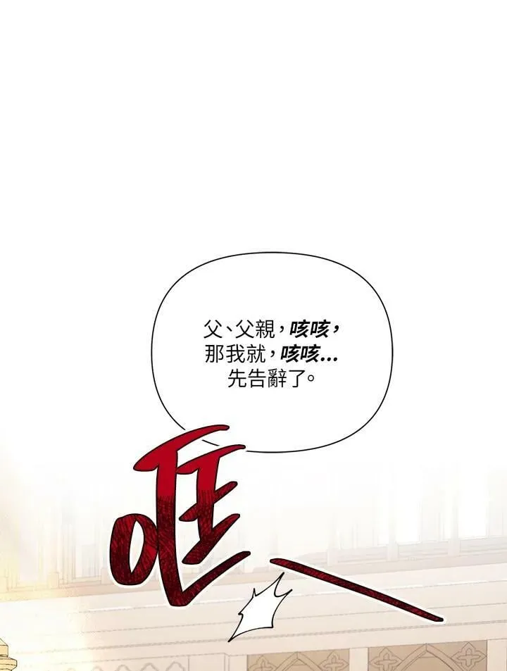 第13话 第94页