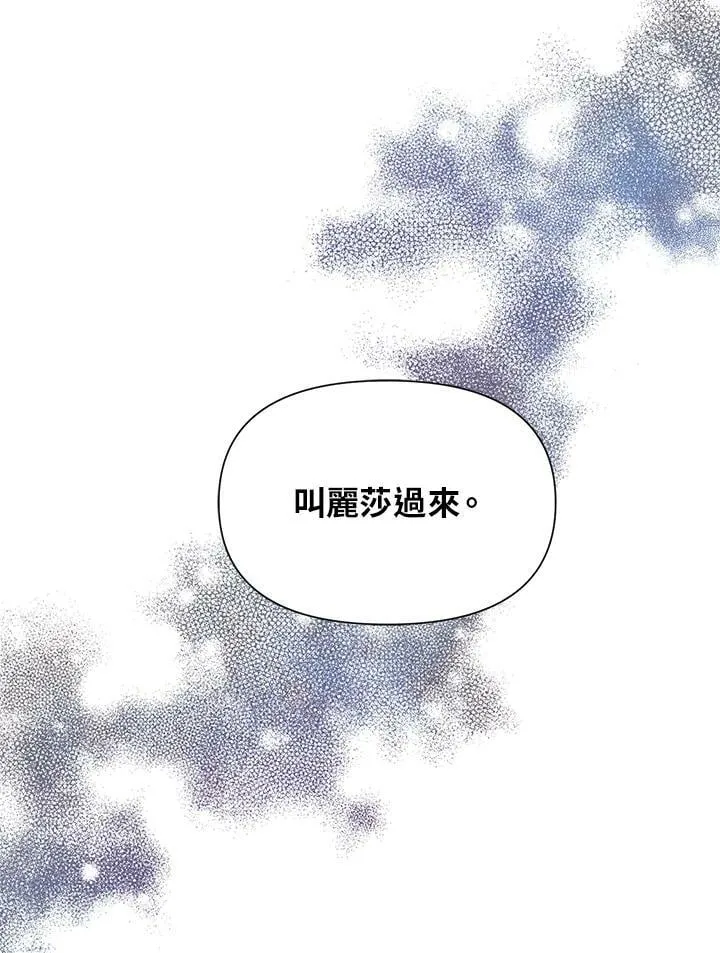 第13话 第99页