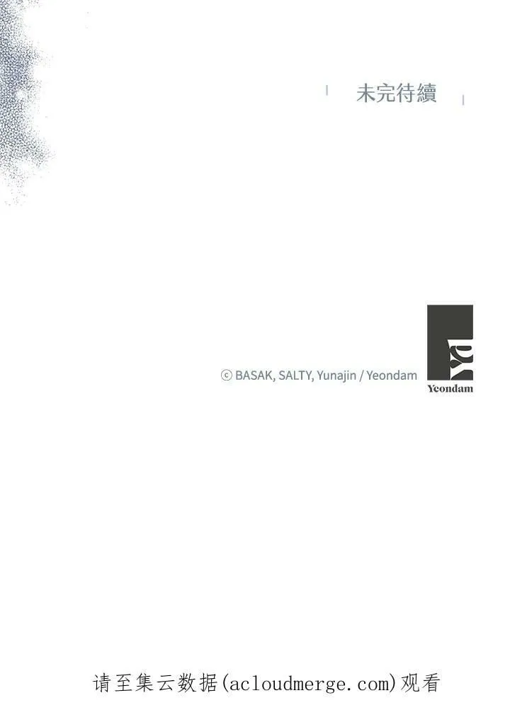 第13话 第100页