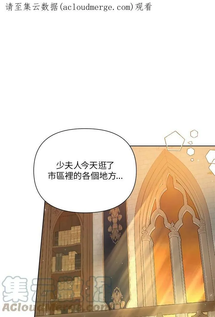 第13话 第101页