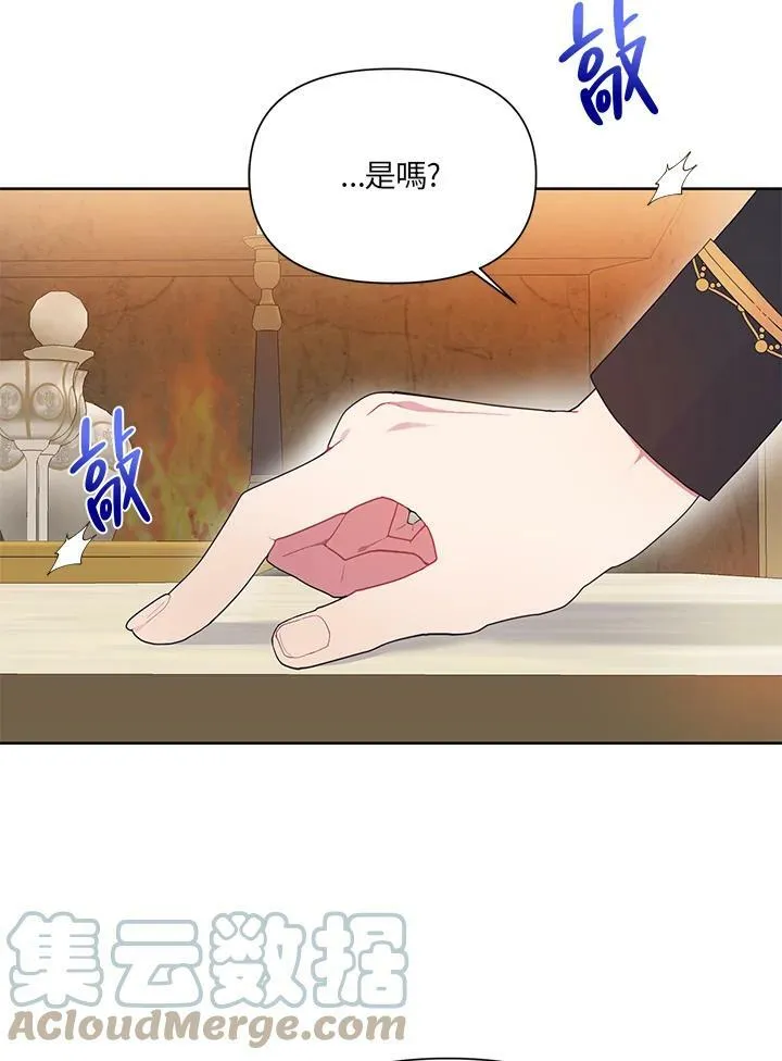 第14话 第4页