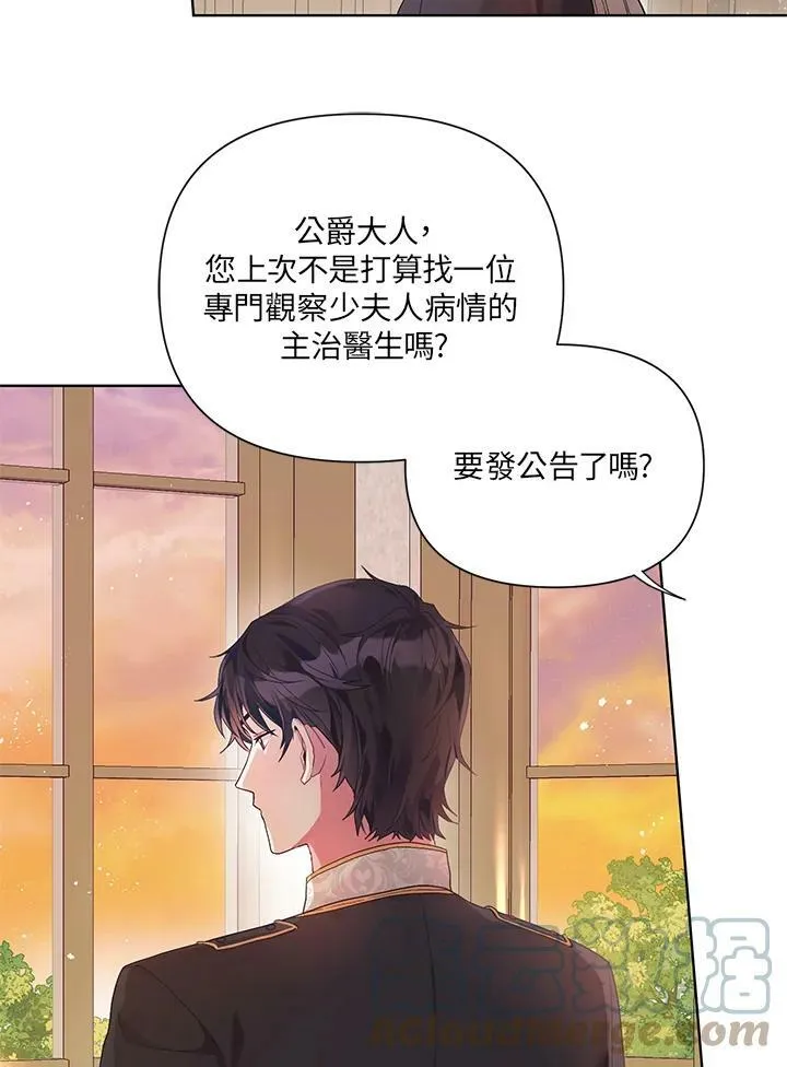 第14话 第10页