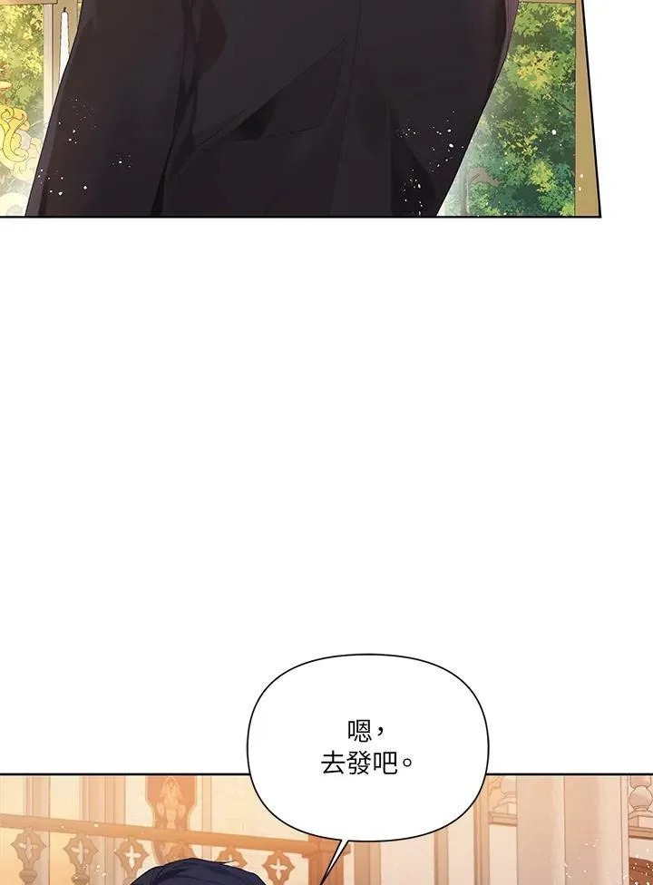 第14话 第11页