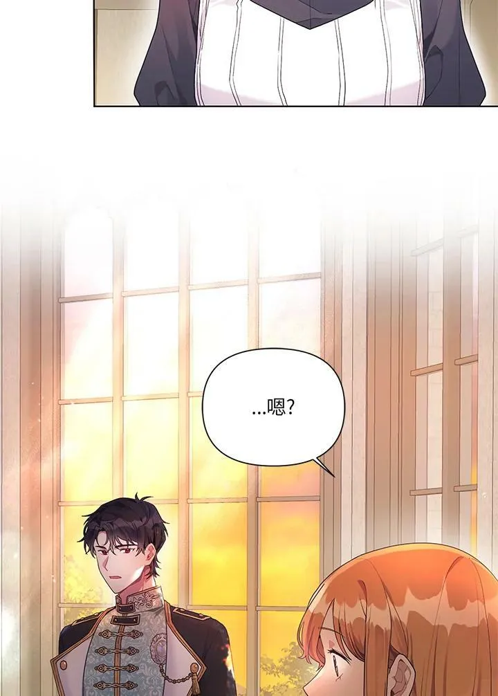 第14话 第14页