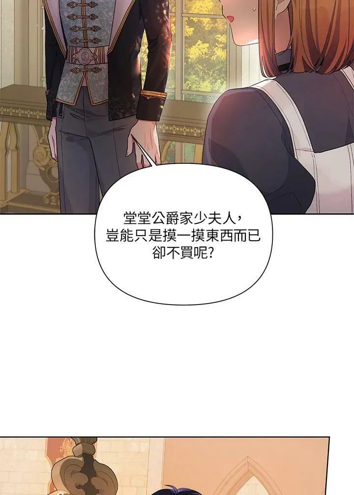 第14话 第15页