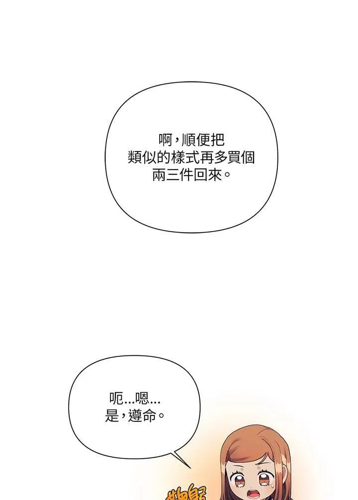 第14话 第17页