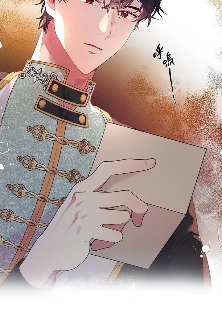 第14话 第21页