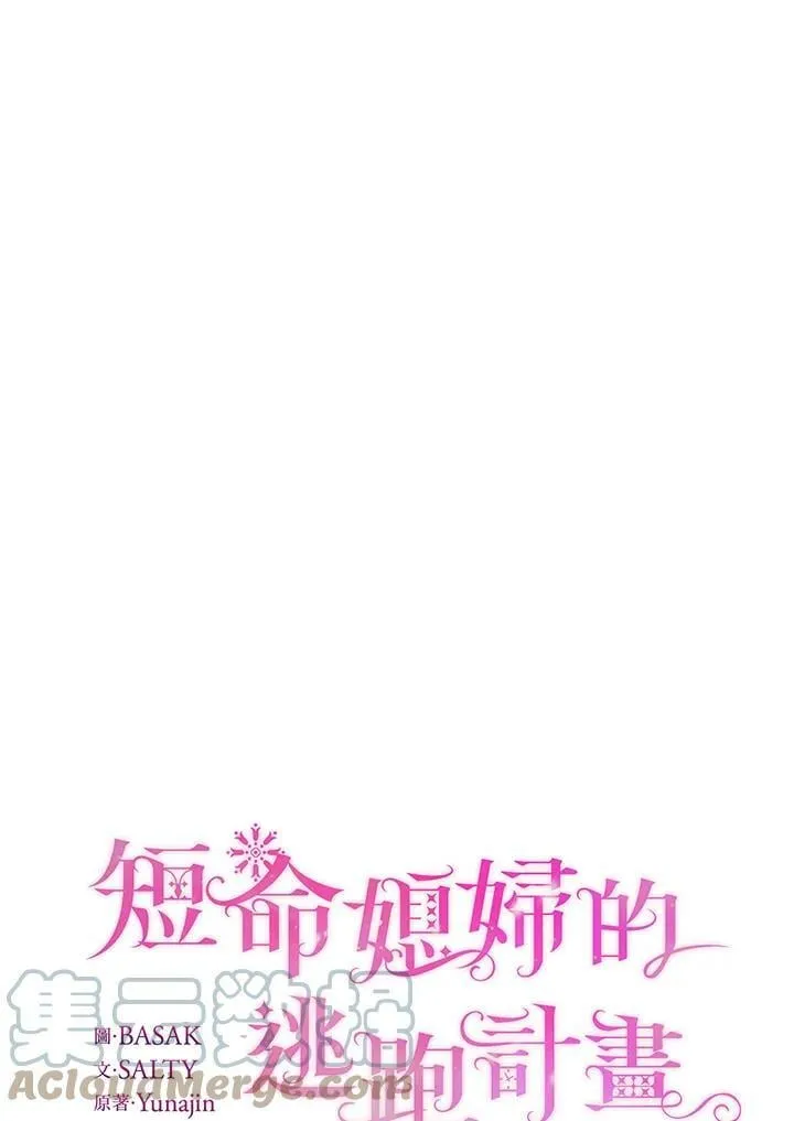 第14话 第22页