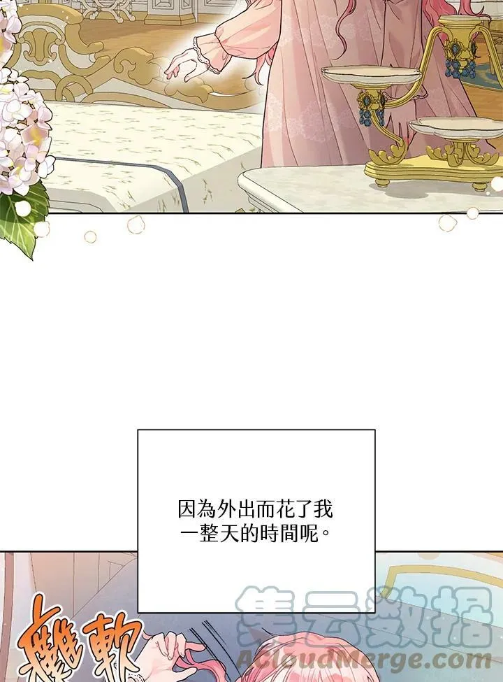 第14话 第25页