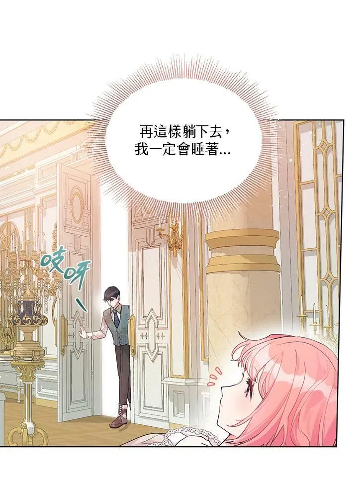 第14话 第27页
