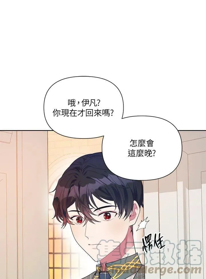 第14话 第28页