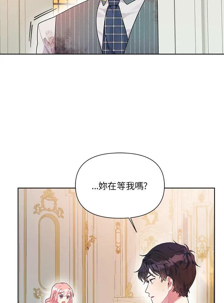 第14话 第29页