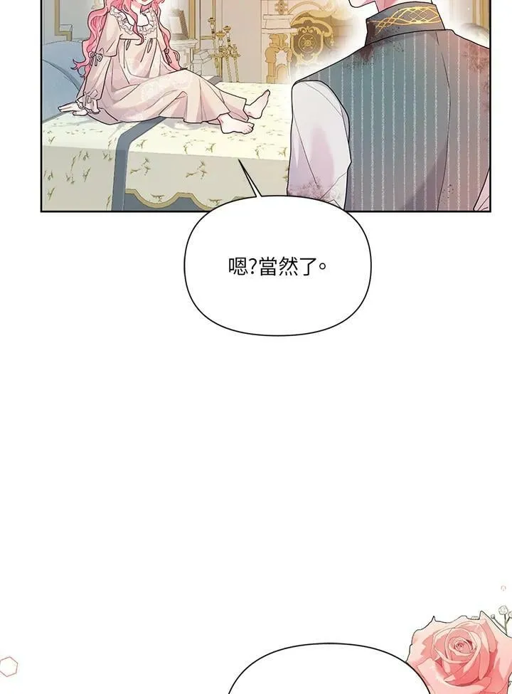 第14话 第30页