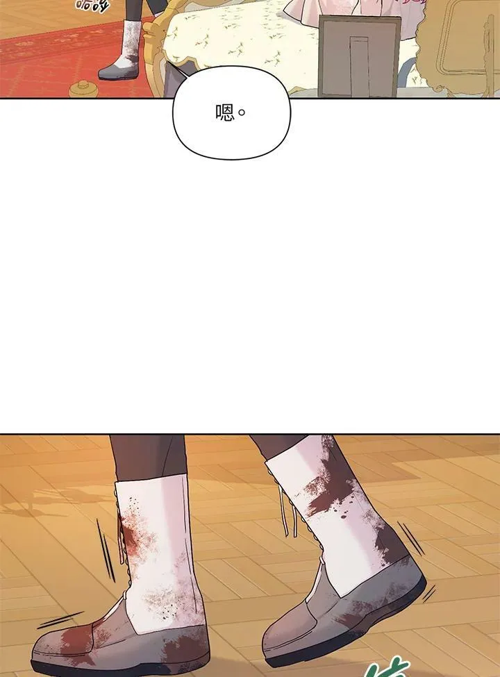 第14话 第33页