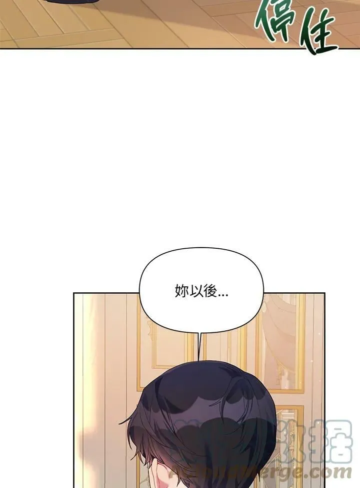 第14话 第34页