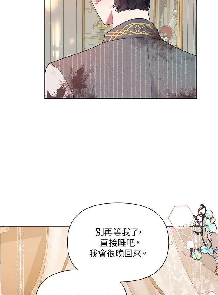 第14话 第35页
