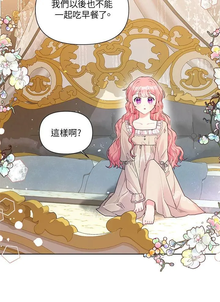 第14话 第36页