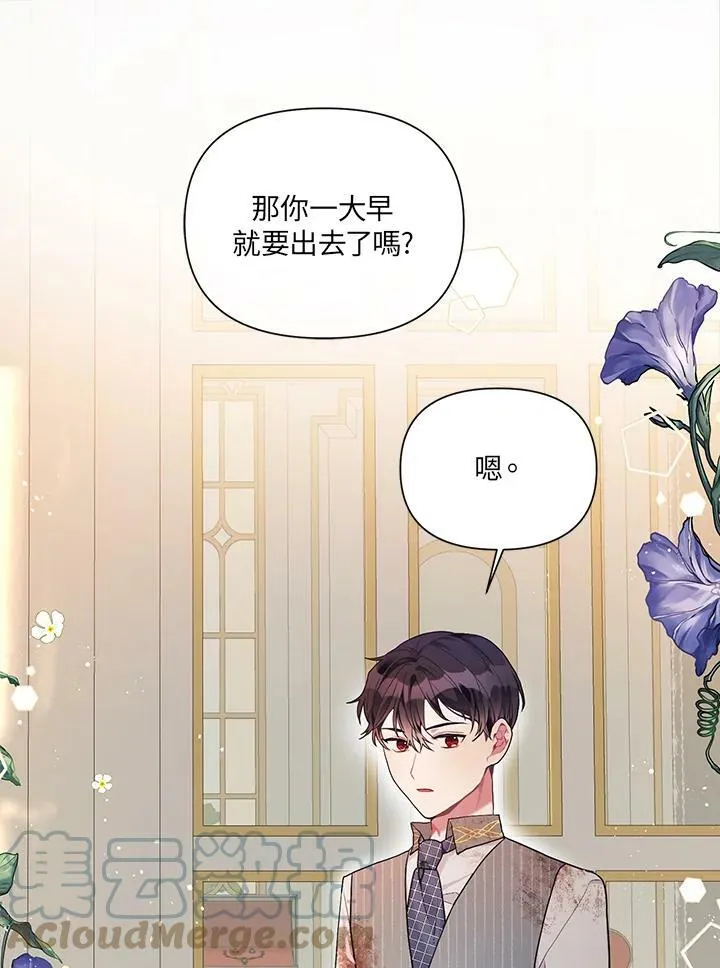 第14话 第37页