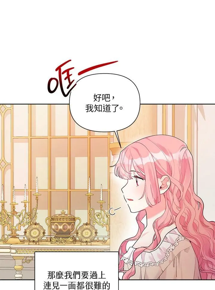 第14话 第39页