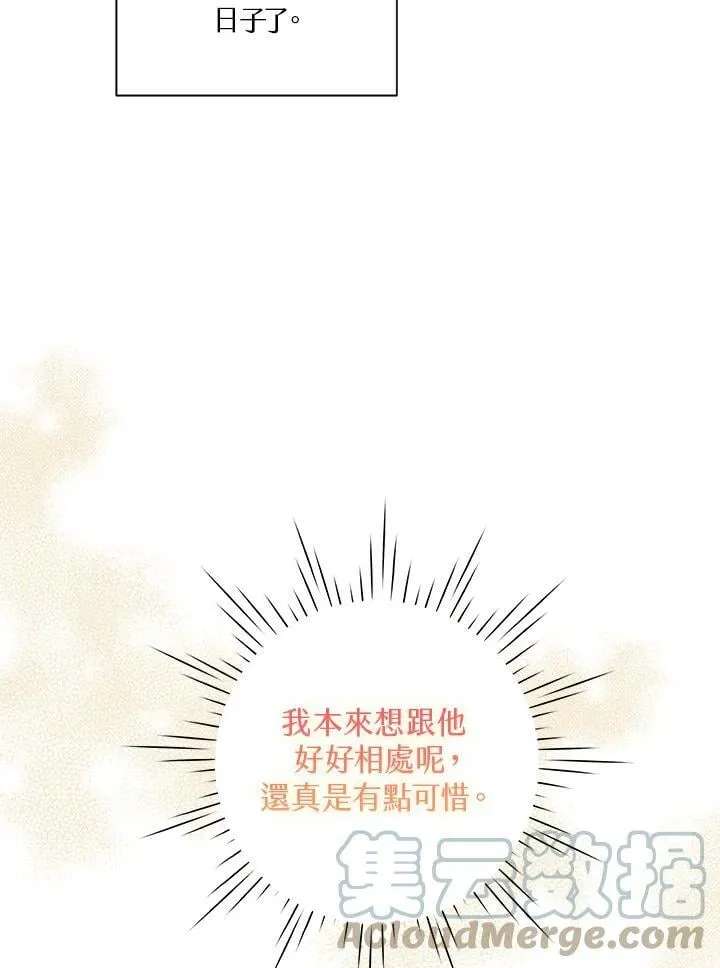第14话 第40页