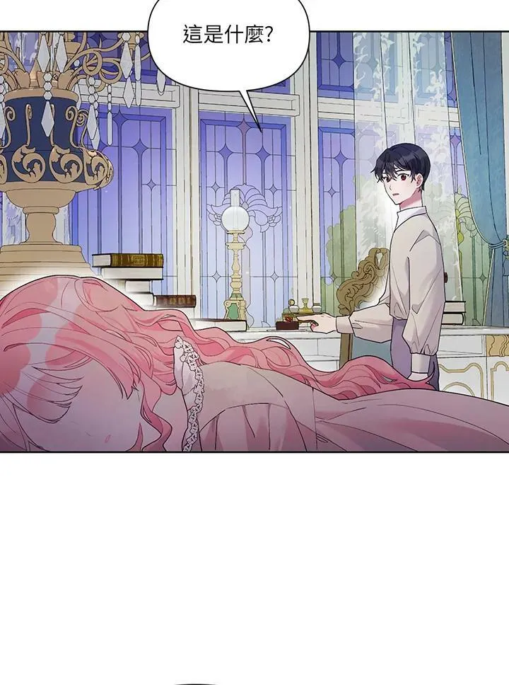 第14话 第44页