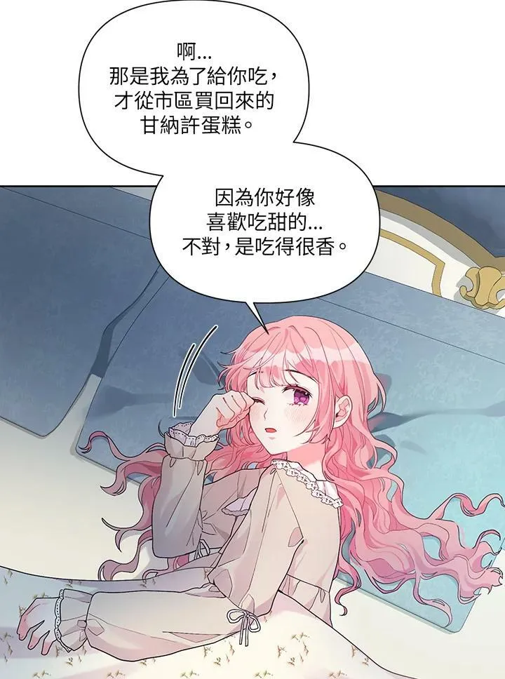 第14话 第45页