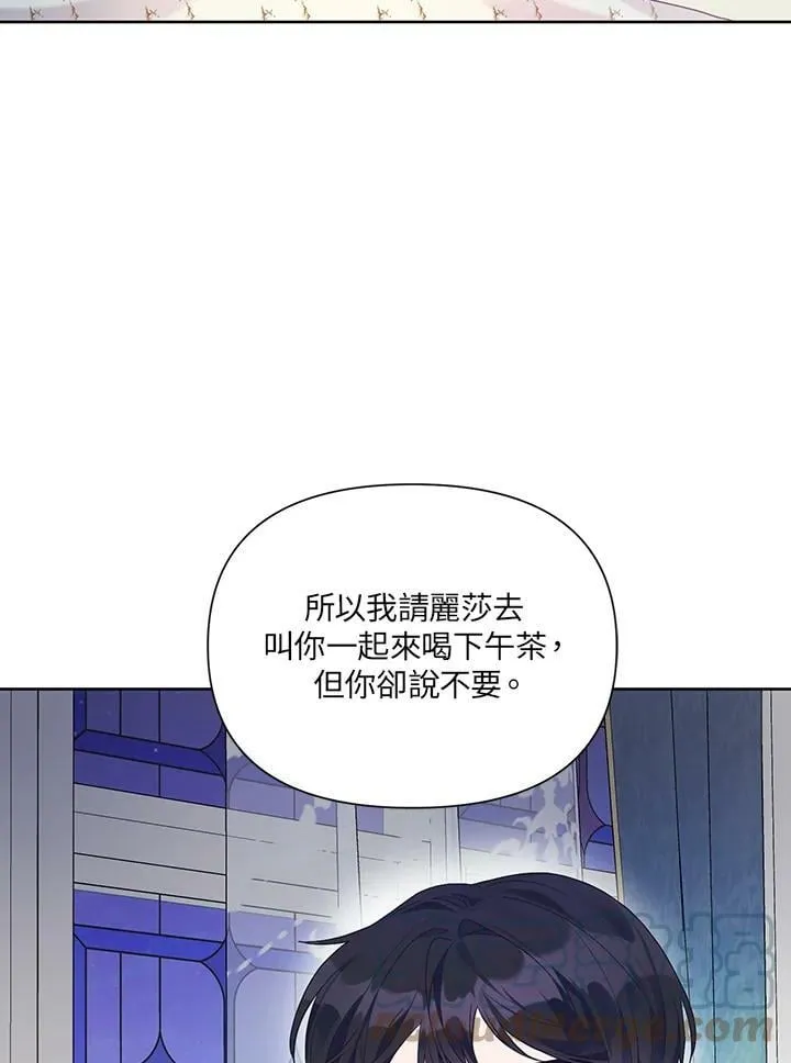 第14话 第46页