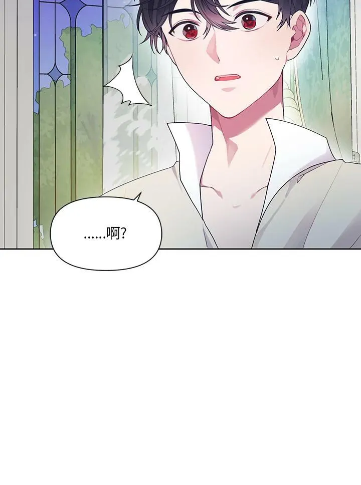 第14话 第47页