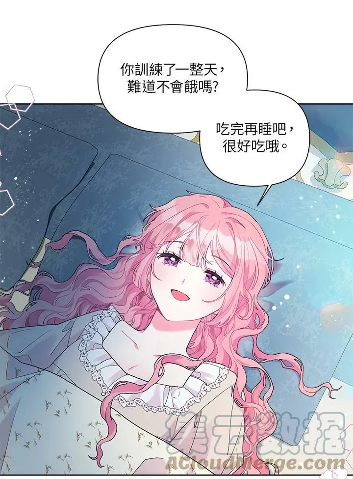 第14话 第49页
