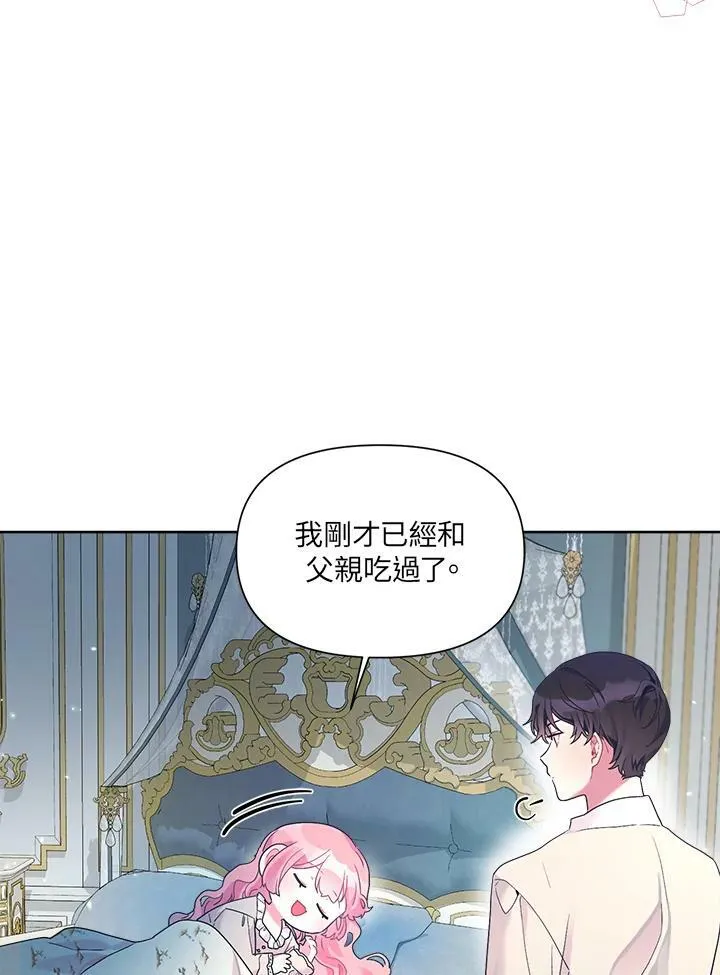 第14话 第50页