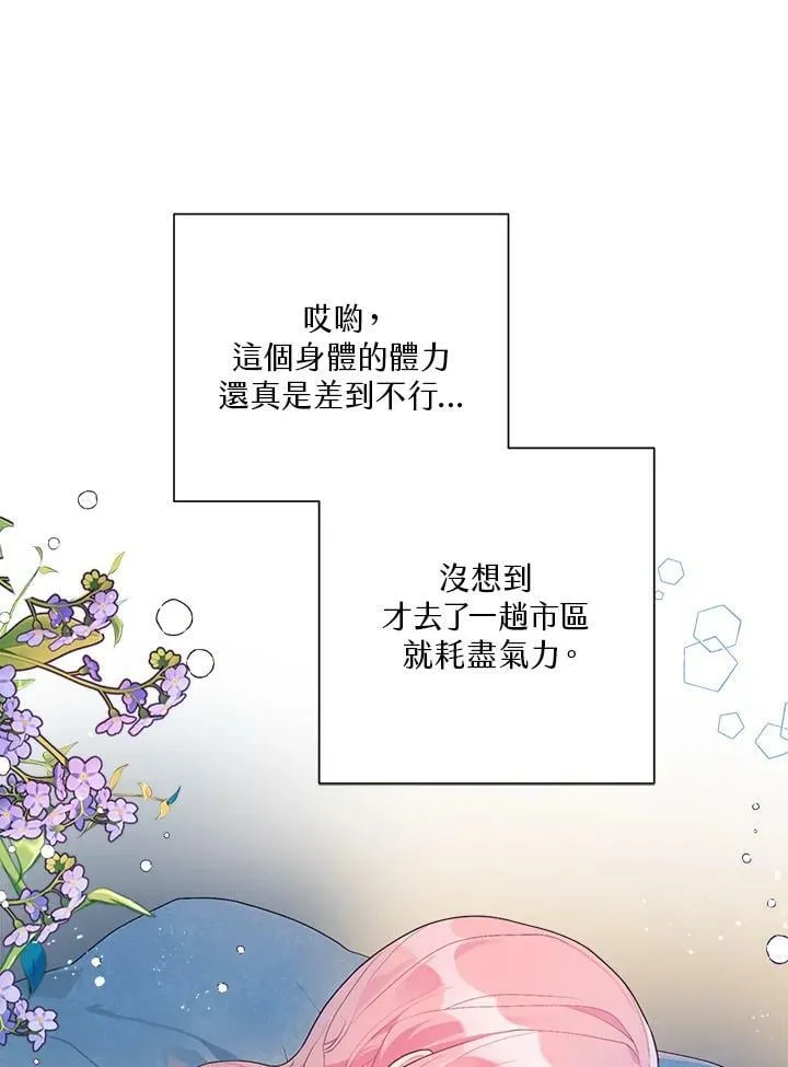 第14话 第53页