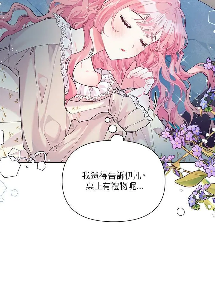 第14话 第54页