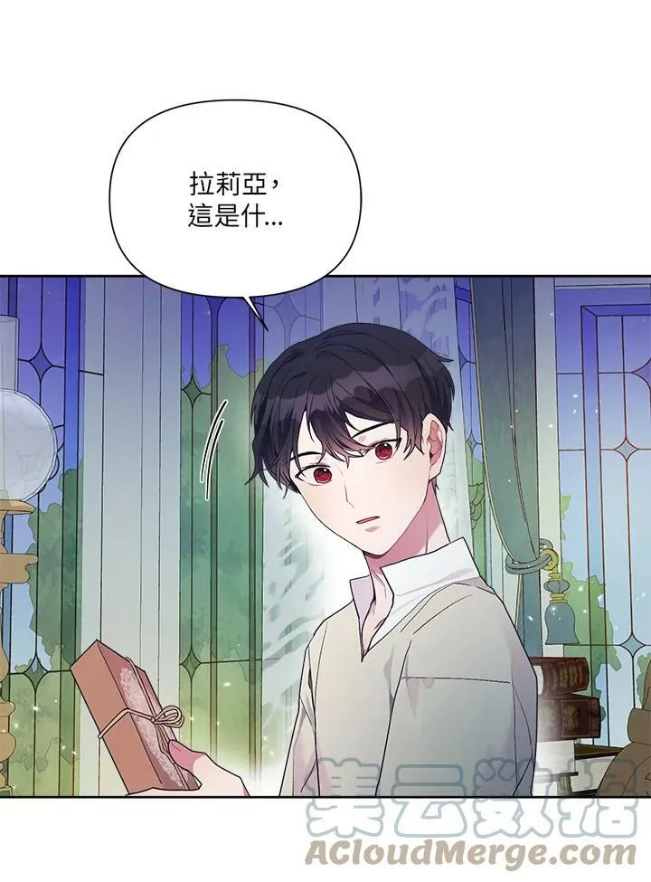 第14话 第55页