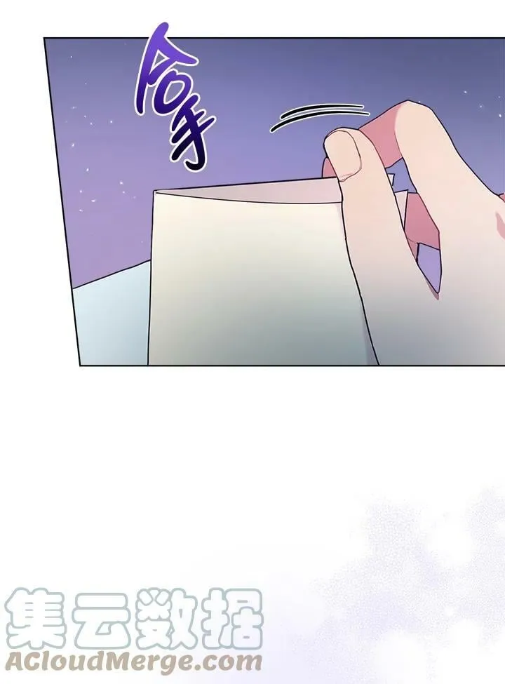 第14话 第58页