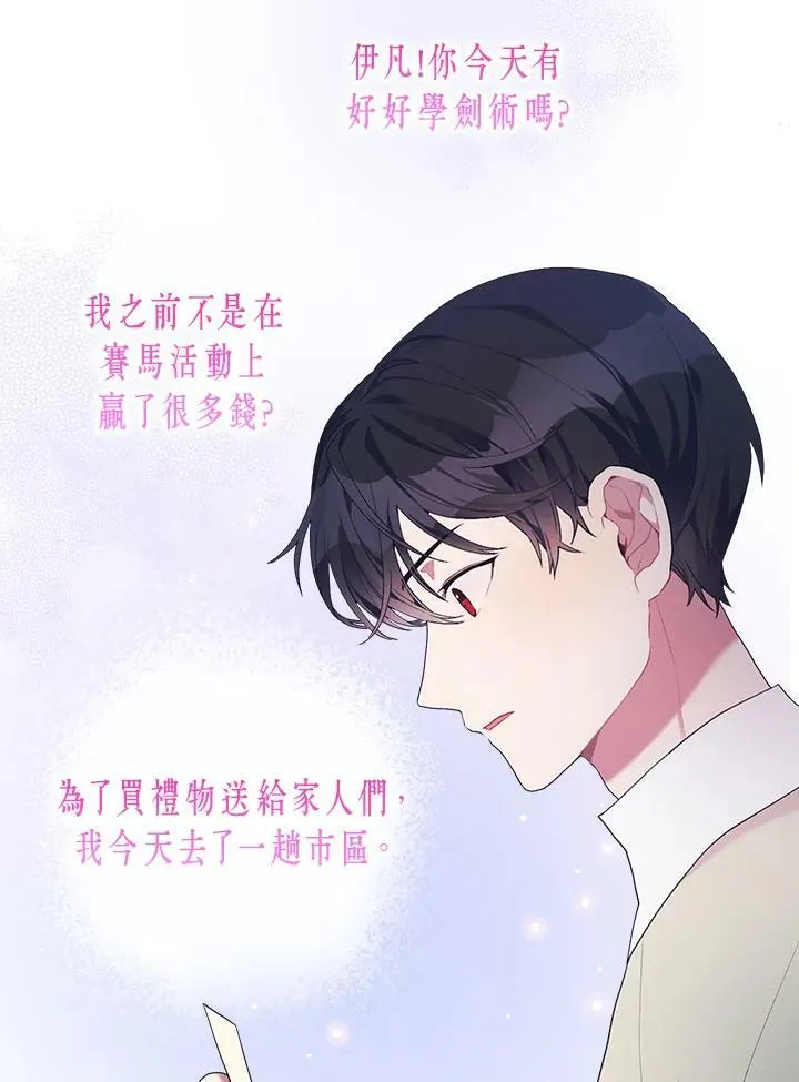 第14话 第59页
