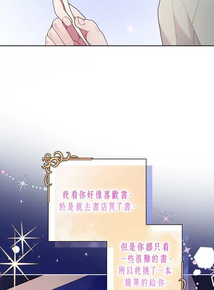 第14话 第60页