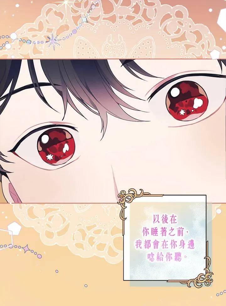 第14话 第62页