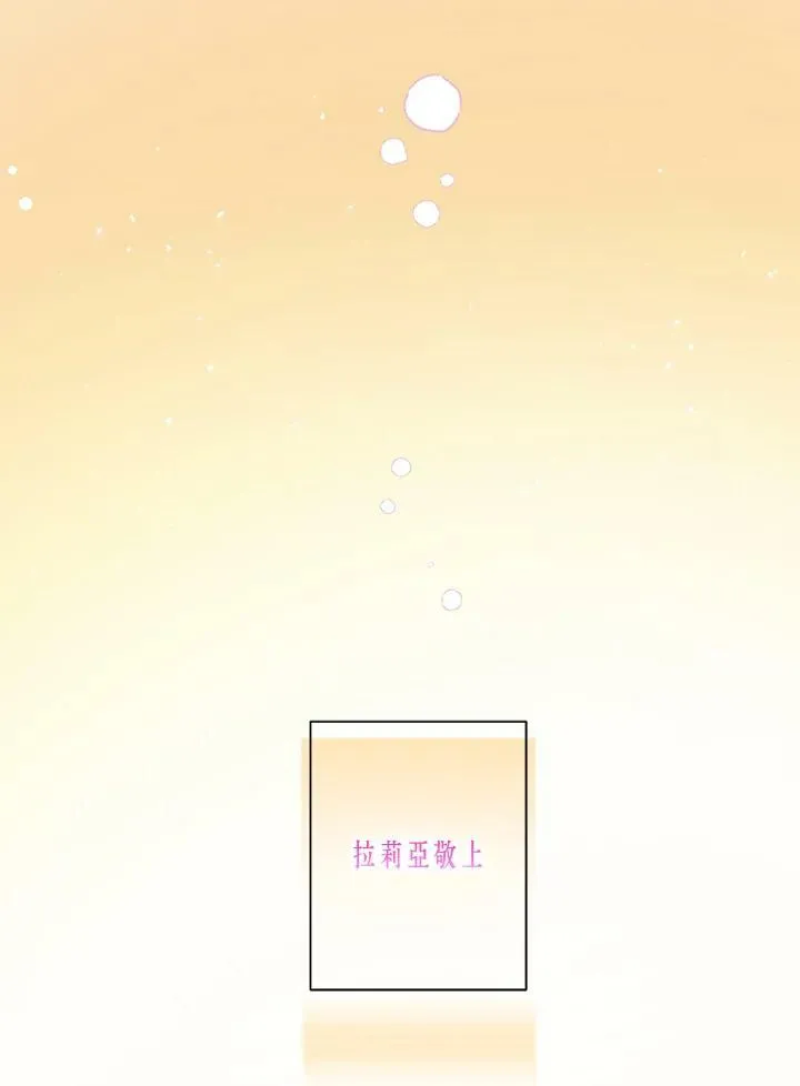 第14话 第63页