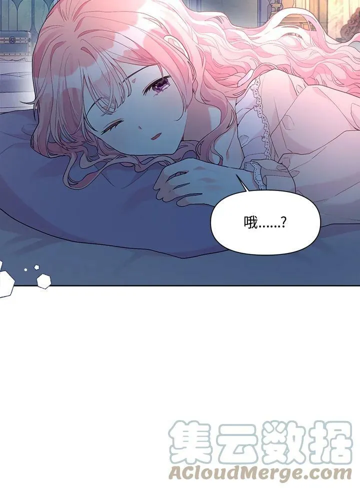 第14话 第67页