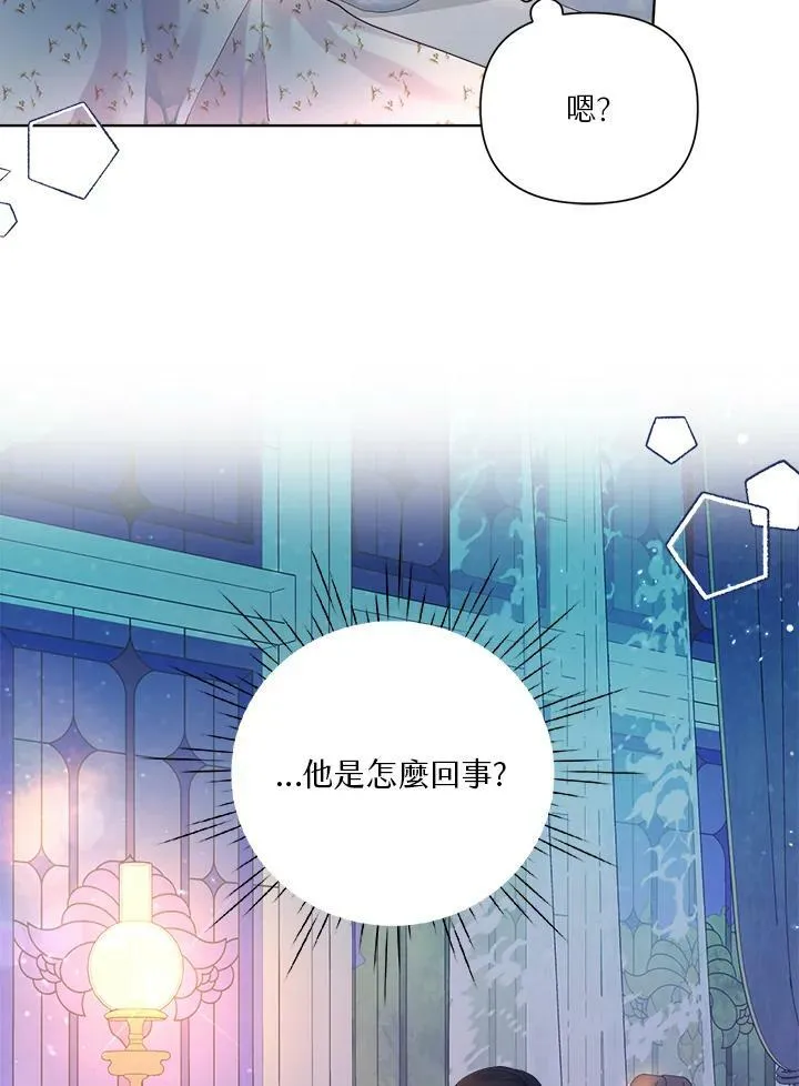 第14话 第69页