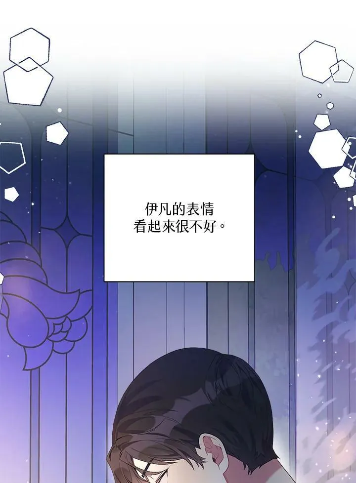 第14话 第72页