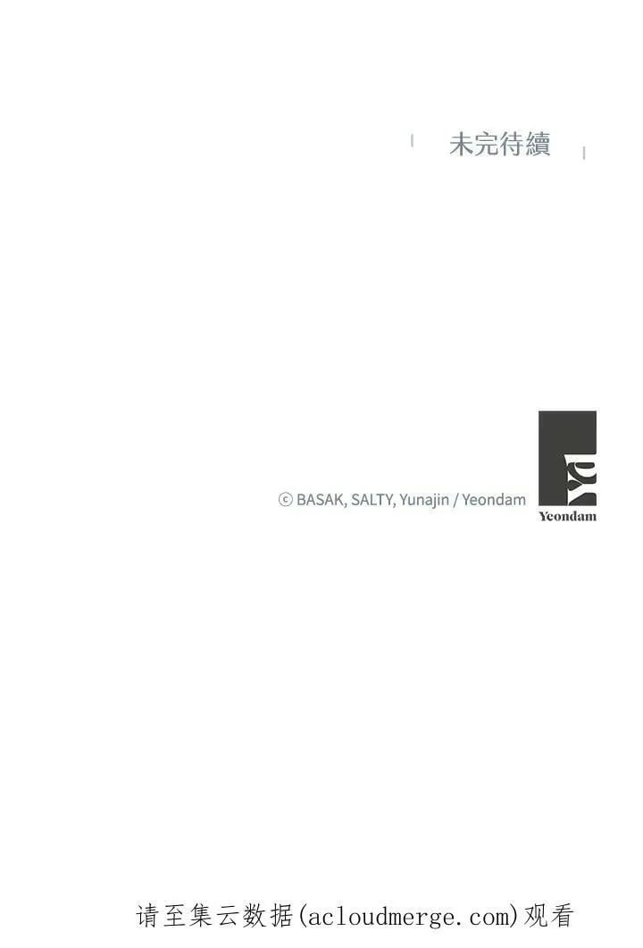 第14话 第77页