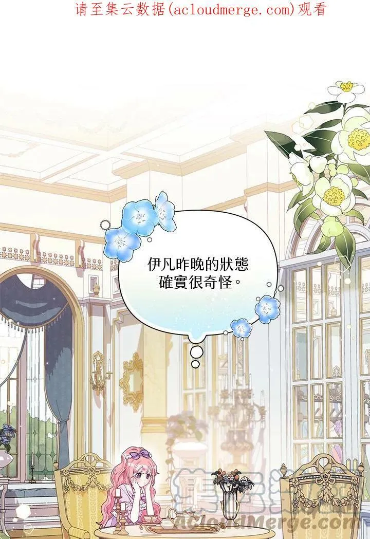 第14话 第78页