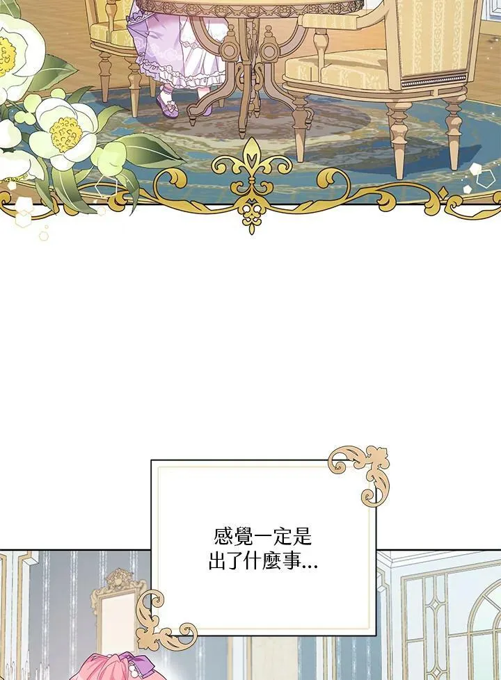 第15话 第2页
