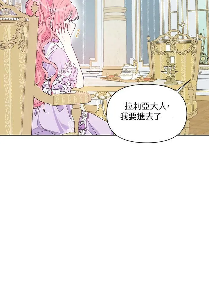 第15话 第3页