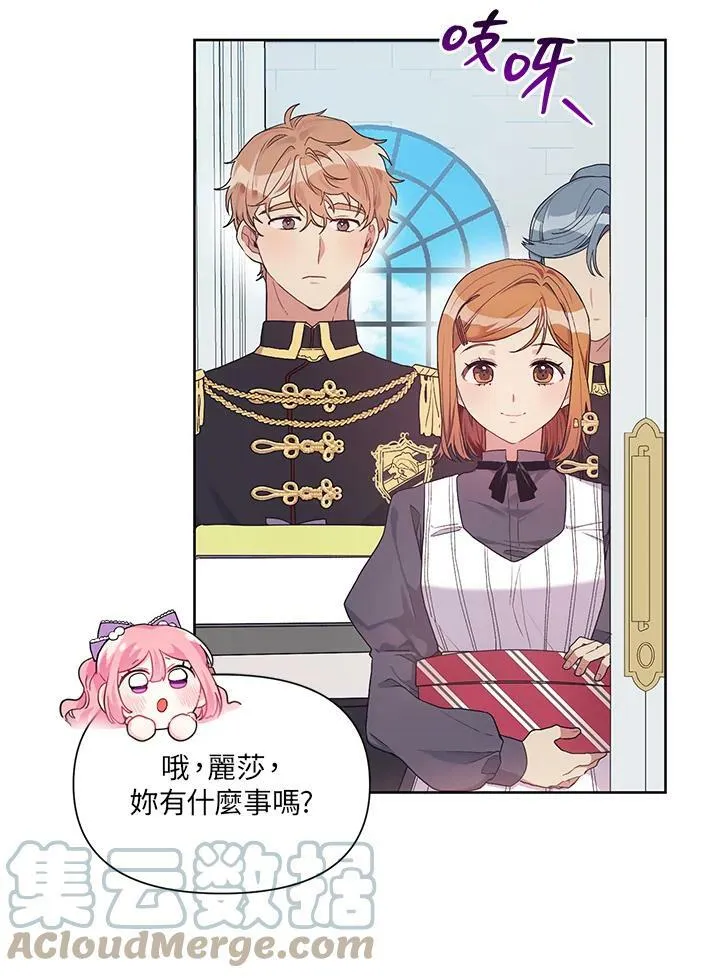第15话 第4页