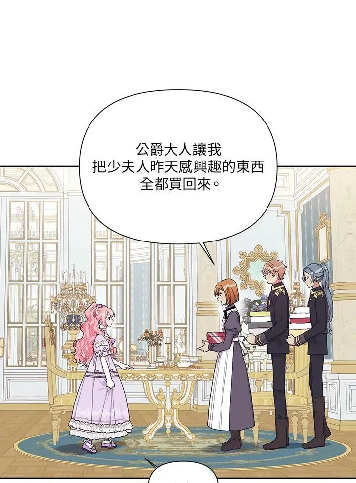 第15话 第5页
