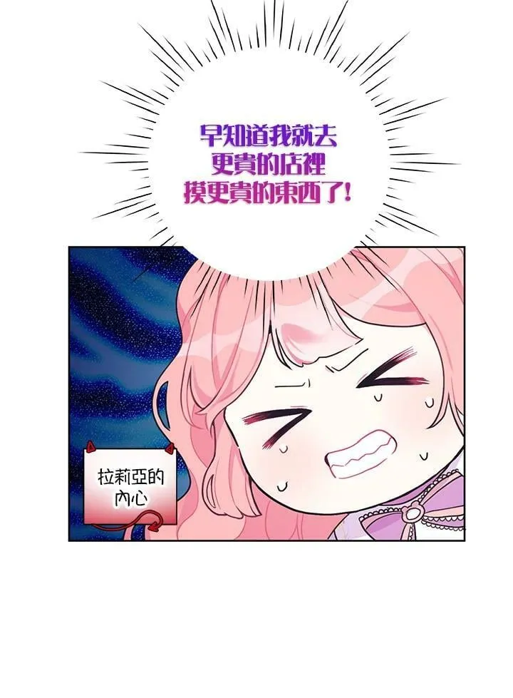 第15话 第11页